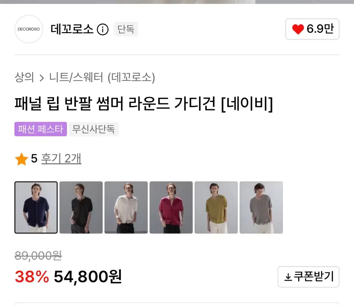 thumbnail-4